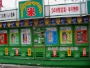 Drive up Rice Vending: Rice vending Machine